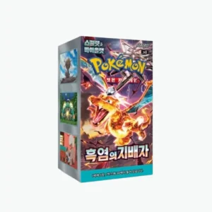 Display pokemon ruler of black flames coréen